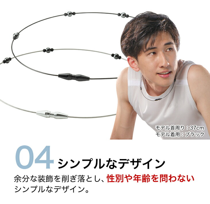 楽天市場】RAKUWA磁気ネックレス EXTREME ステーション(管理医療機器