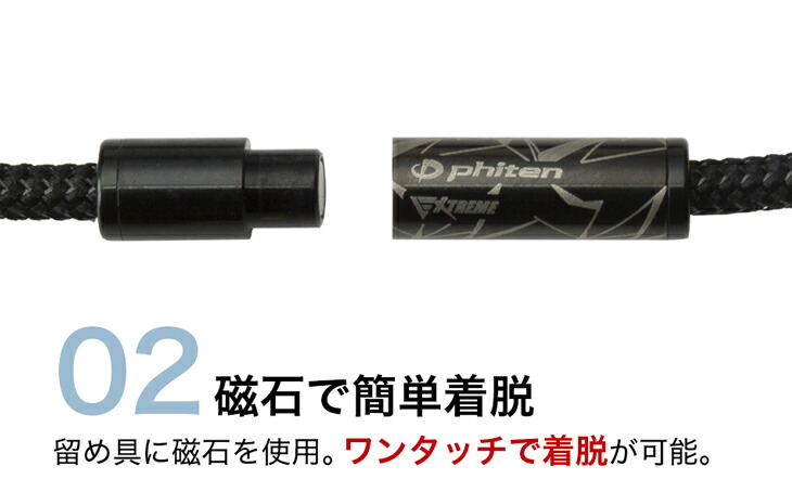 楽天市場】RAKUWA磁気ネックレス EXTREME トライバル(管理医療機器
