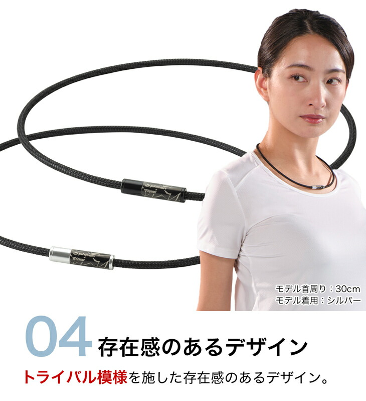 楽天市場】RAKUWA磁気ネックレス EXTREME トライバル(管理医療機器