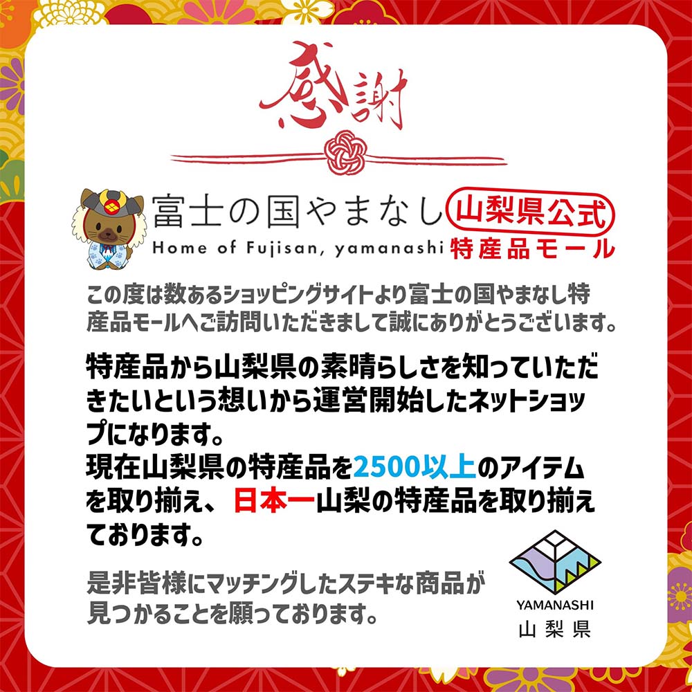 楽天市場】＼割引クーポン配布／ 超人気 夜の桔梗屋信玄餅 信玄餅