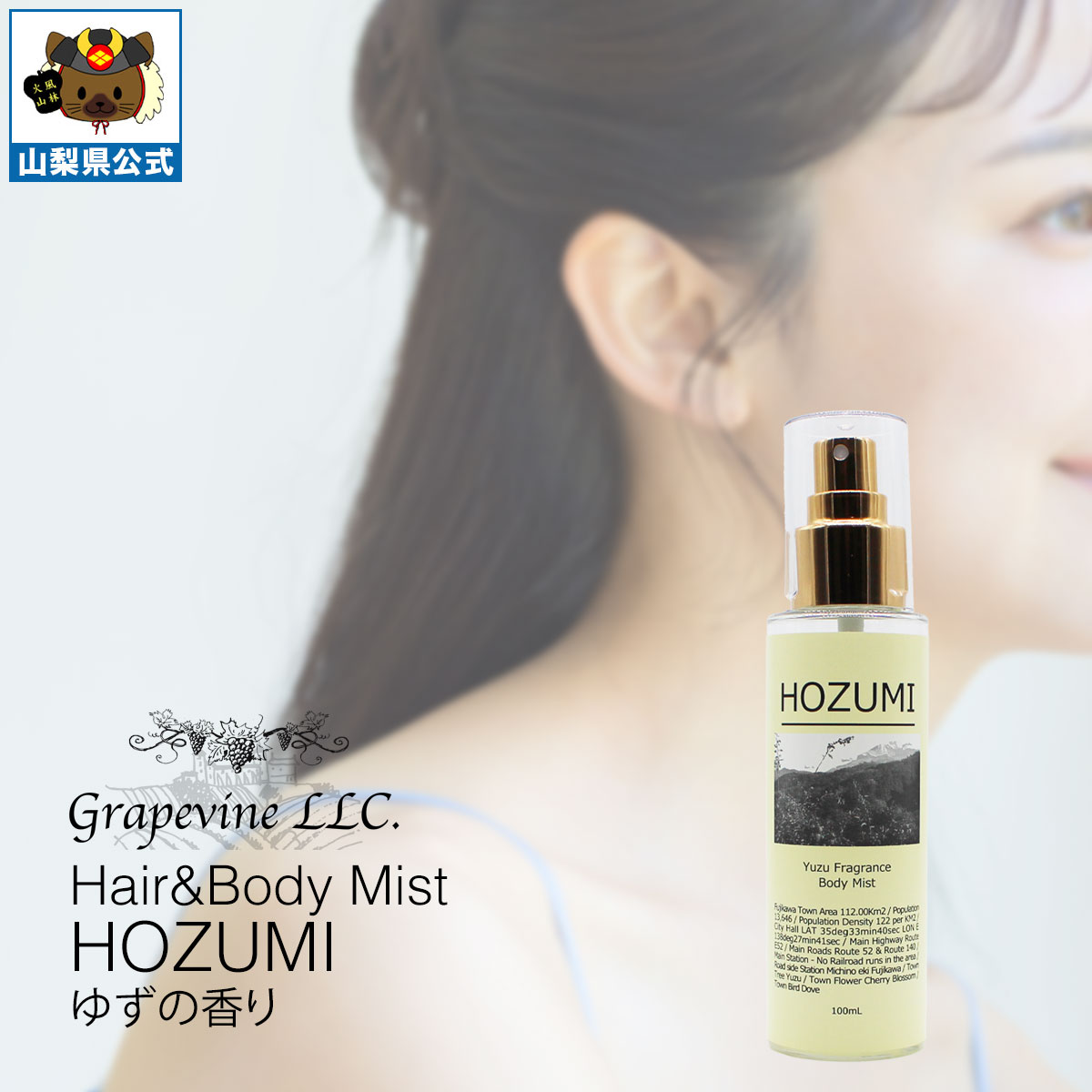 楽天市場】クルトンヒルファーム ラグジュアリーボディミスト