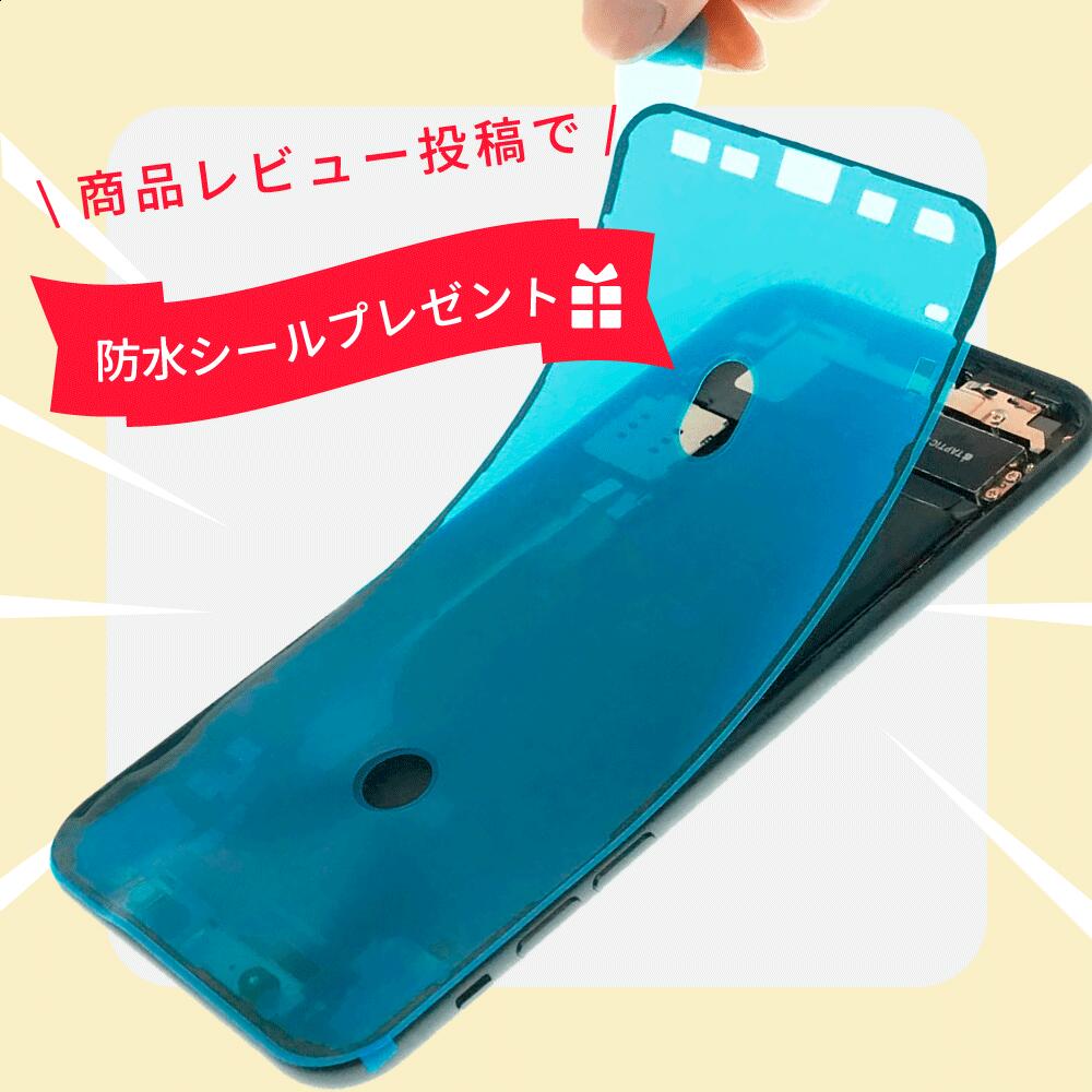 楽天市場】iPhone 13 純正 フロントパネル 修理 部品 交換 前面パネル