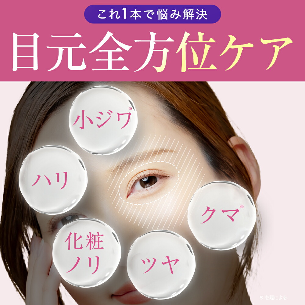 楽天市場】PHOEBE BEAUTY UP(フィービー ビューティーアップ) メルティ