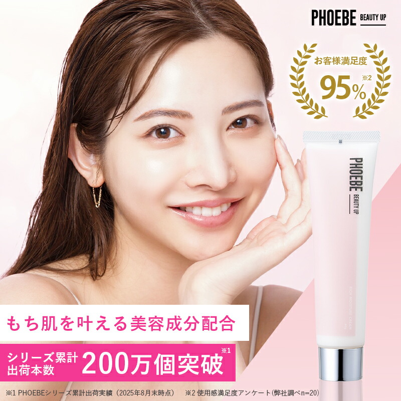 楽天市場】【数量限定！今だけ化粧水ミニボトル付き】乳液 クリーム