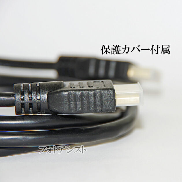 楽天市場】【互換品】IODATA/アイ・オー・データ対応 HDMI ケーブル 高