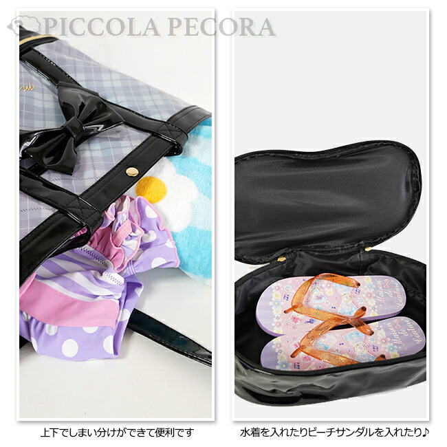 楽天市場】プールバッグ 女の子 子供 キッズ 2層式 ファスナー付き