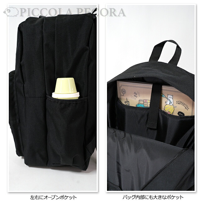 楽天市場】Dパック 学生 ポリ ラバーワッペン付き ポーチ付き 2層