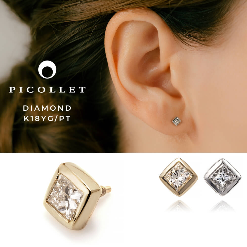 楽天市場】K18/PT プリンセスカット ダイヤモンド ボディピアス │ 16G