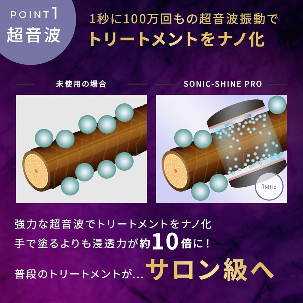 楽天市場】MEDULLA メデュラ ソニックシャインプロ 超音波