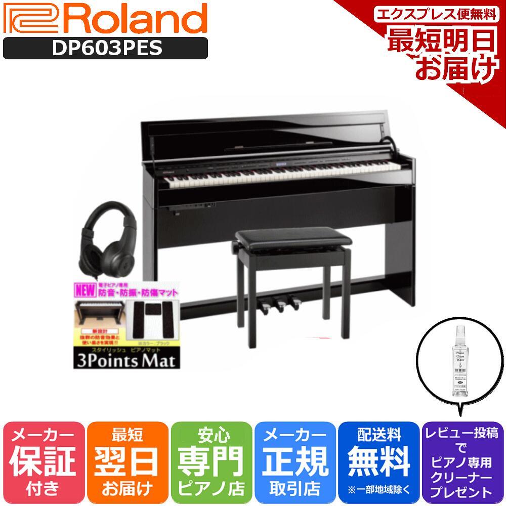 楽天市場】DP603の通販