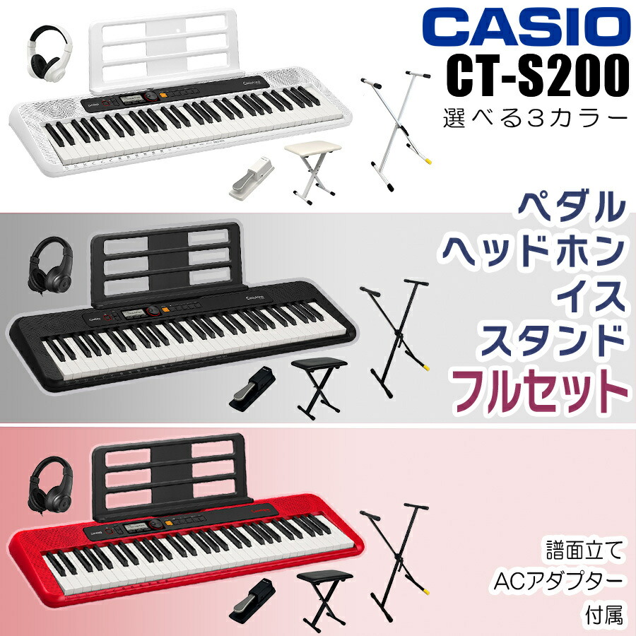 楽天市場】【SALE☆3/1(日)0時〜】【すぐに使えるペダル&ヘッドホン
