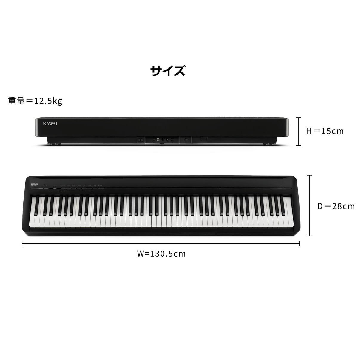 楽天市場】【送料無料】カワイ KAWAI ES120W ホワイト Filo(フィーロ
