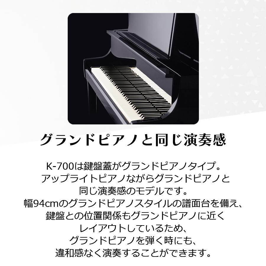 楽天市場】【SALE☆3/1(日)0時〜】【KAWAI正規特約店】【送料無料