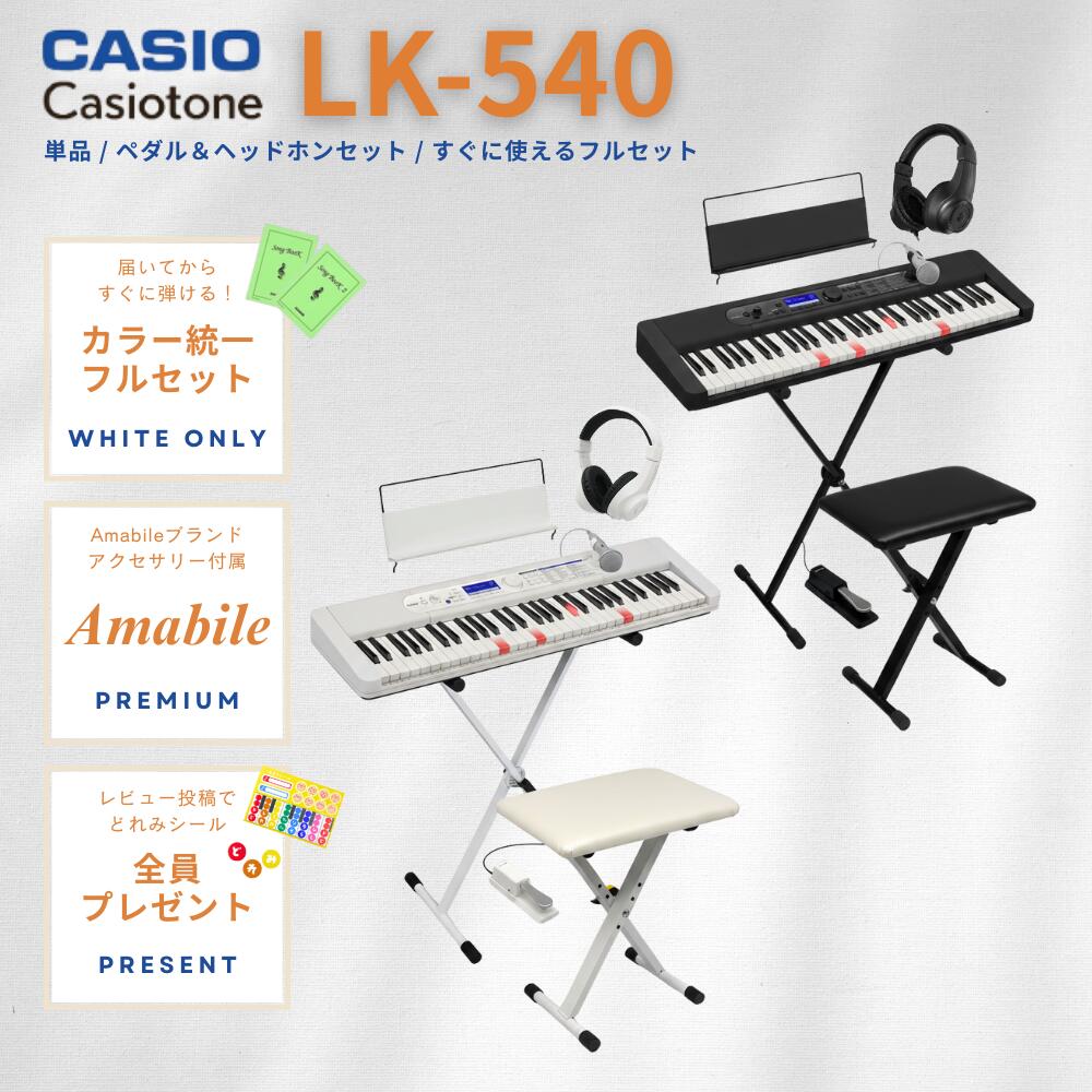 楽天市場】カシオキーボードlk223の通販