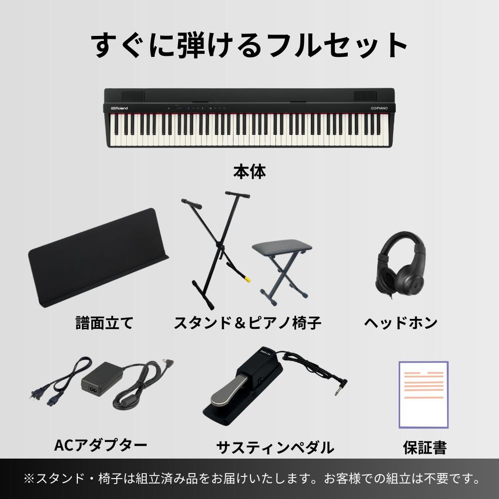 楽天市場】【SALE☆3/1(日)0時〜】【スタンド・椅子組立不要