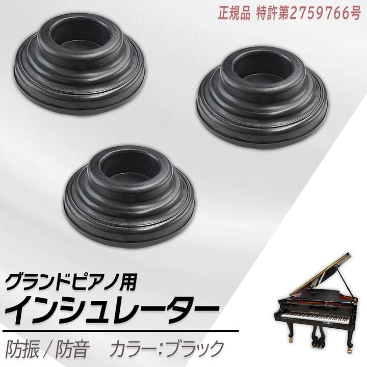 楽天市場】ピアノシュレーターの通販
