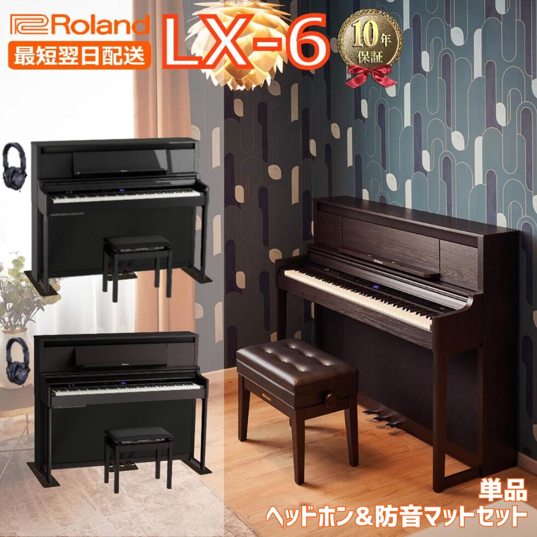 楽天市場】【SALE☆3/1(日)0時〜】【10年間長期保証付き】【最短翌日