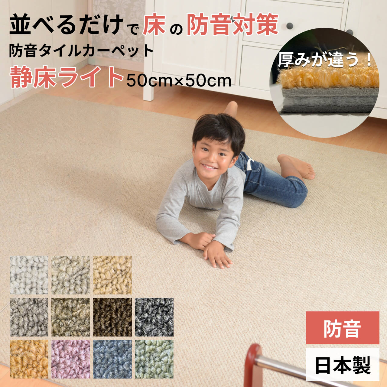 楽天市場】コーナンeショップ 静床ライトの通販