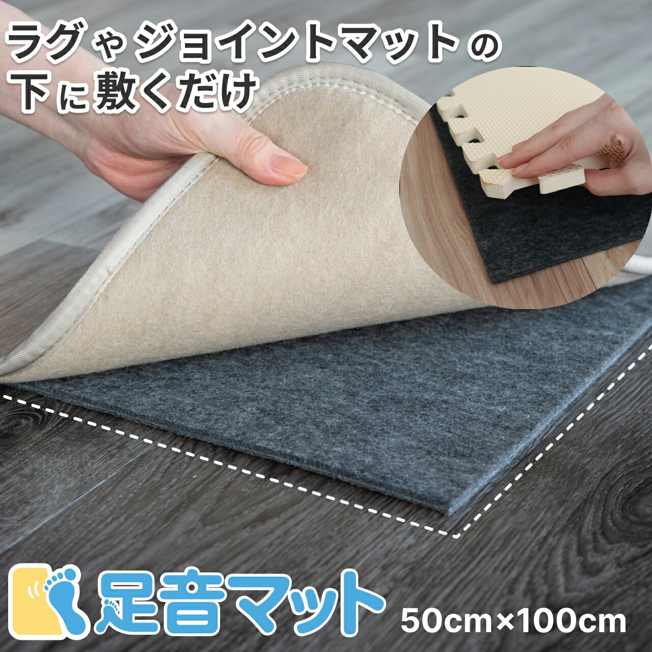 楽天市場】防音シート 防音マット 足音マット 滑り止め付 50×100cm 7mm