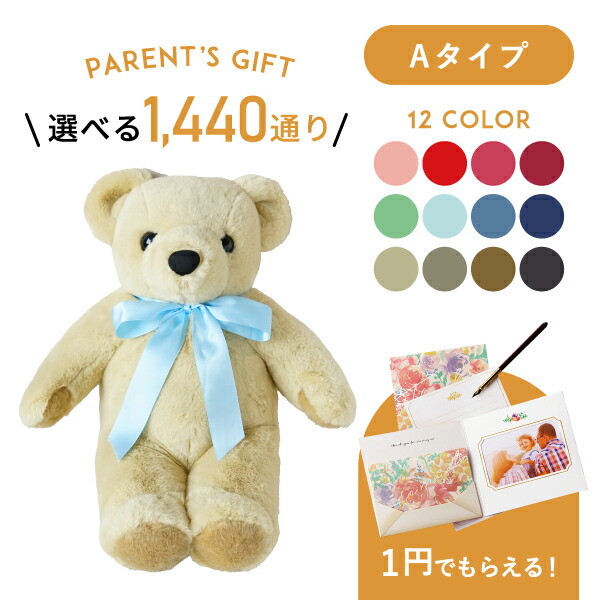 楽天市場】25日限定ポイント最大10倍☆【送料無料】ウェイトベア