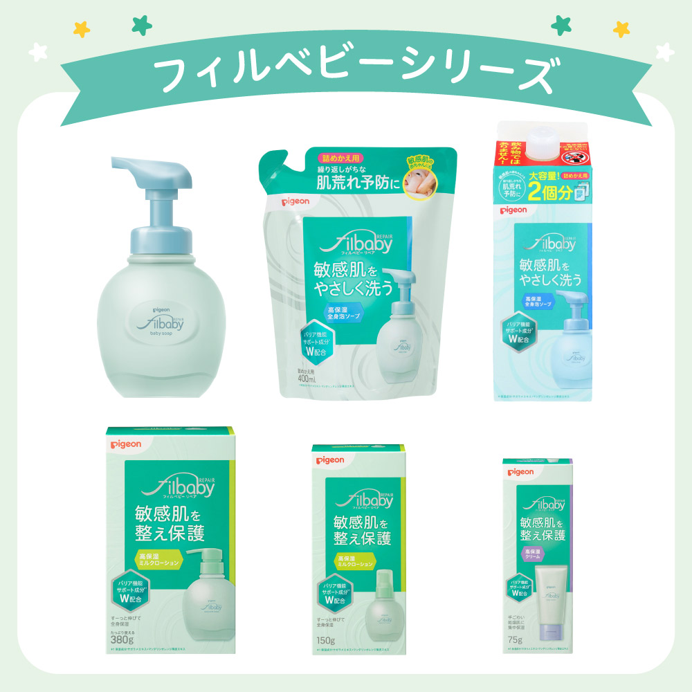 楽天市場】フィルベビーリペア 高保湿全身泡ソープ詰めかえ用