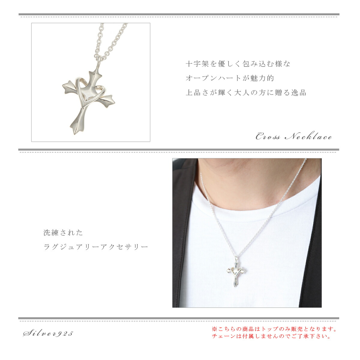 楽天市場】ペンダントトップ ネックレストップ メンズ シルバー925製