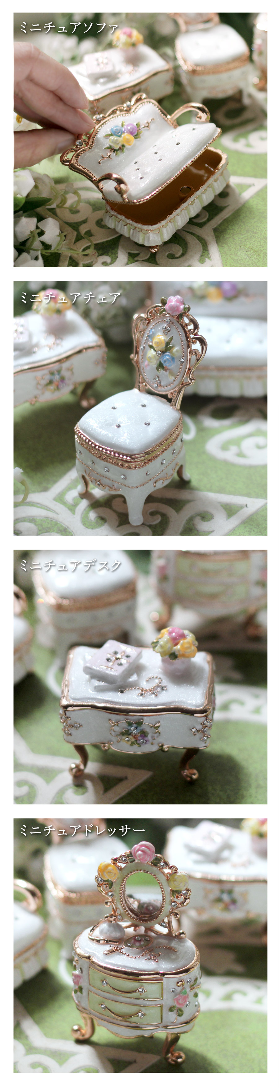 楽天市場】【正規品】 ミニチュア家具 ドールハウス ジュエリー