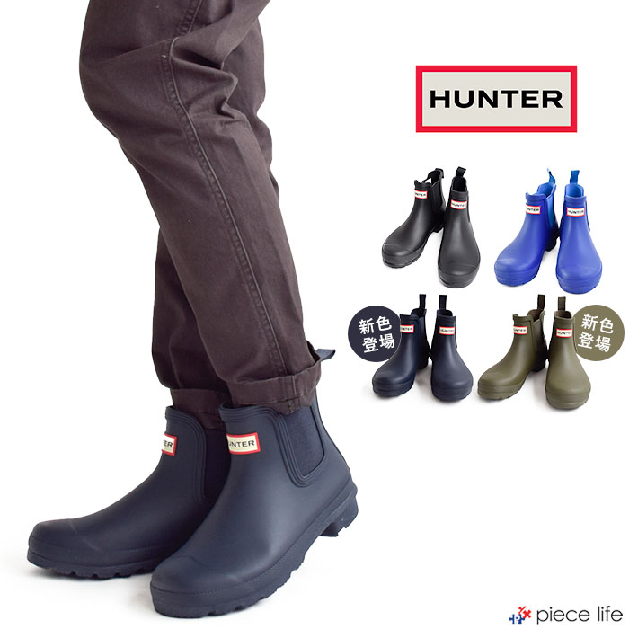 楽天市場】【10%OFFクーポン】正規取扱店 HUNTER ハンター オリジナル