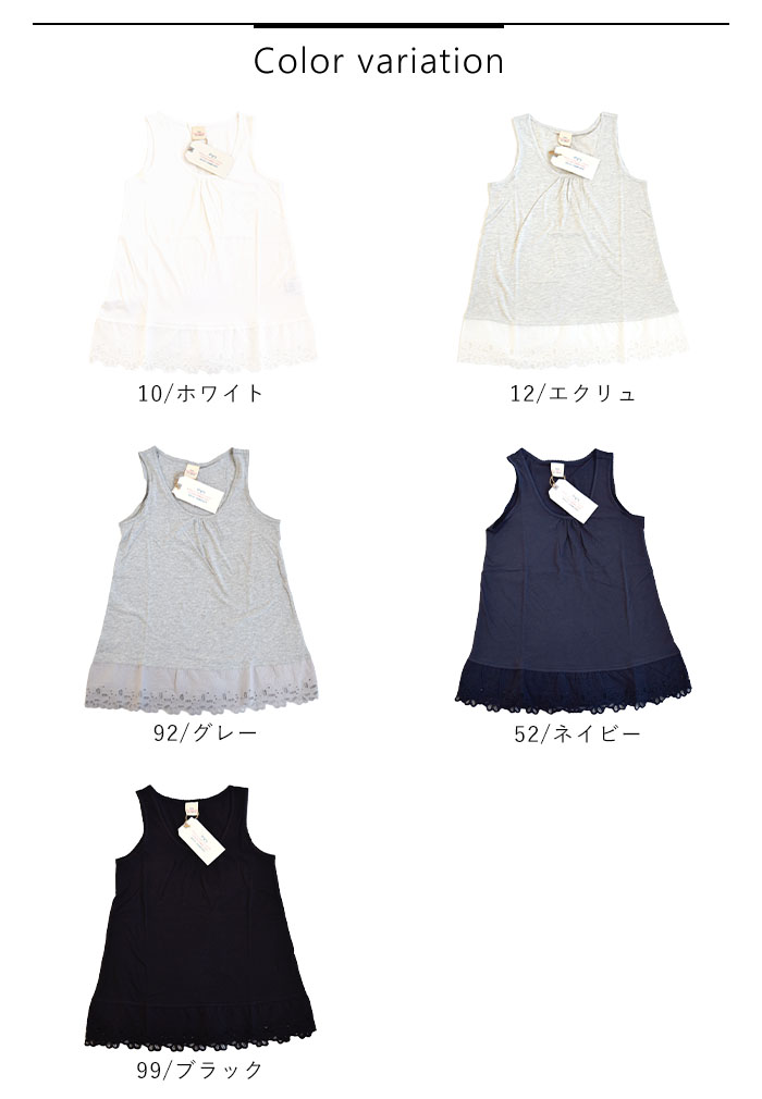 楽天市場】【10%OFF】D*g*y レディース タンクトップ 裾レース