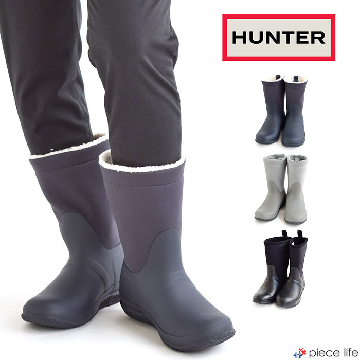 ハンター オリジナル インシュレイティド ロール トップ シェルパ