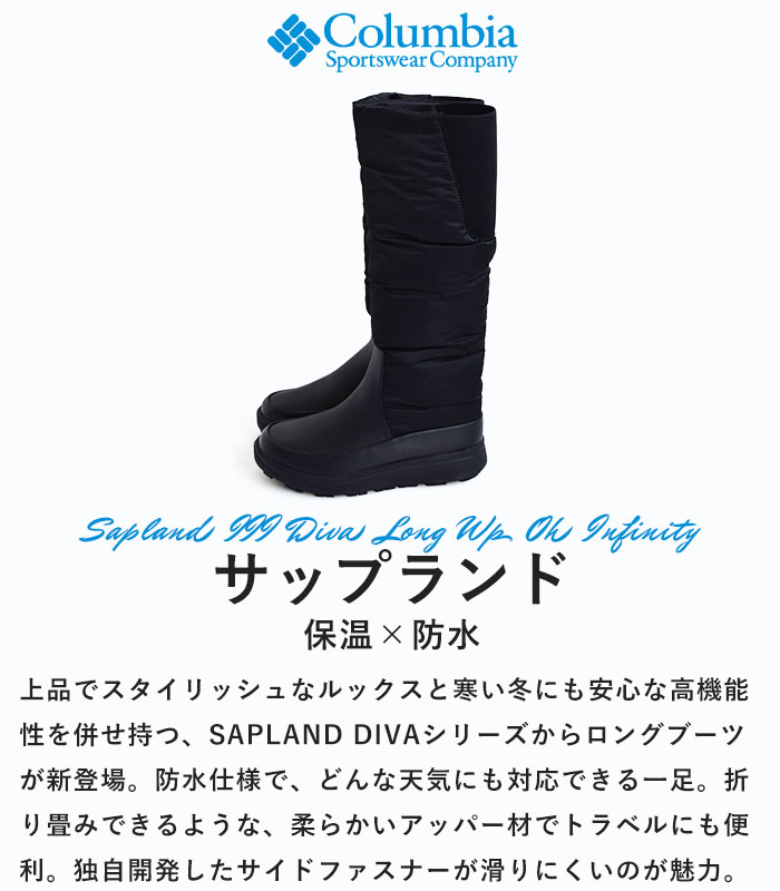 楽天市場】【1,000円OFFクーポン/10%OFF/2025秋冬新作】コロンビア