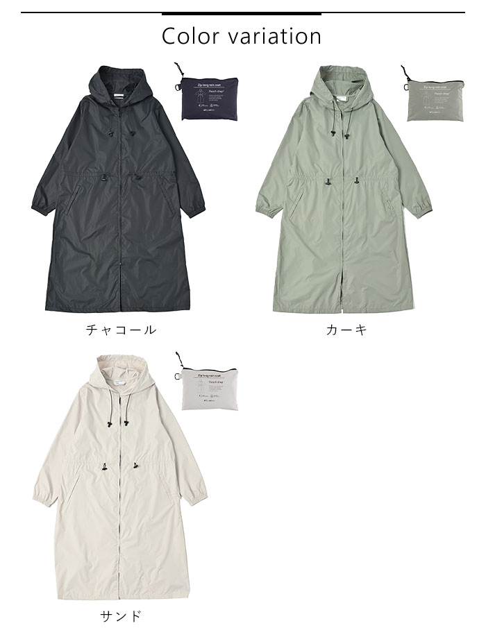 楽天市場】nifty colors ニフティーカラーズ レインコート ピーチ