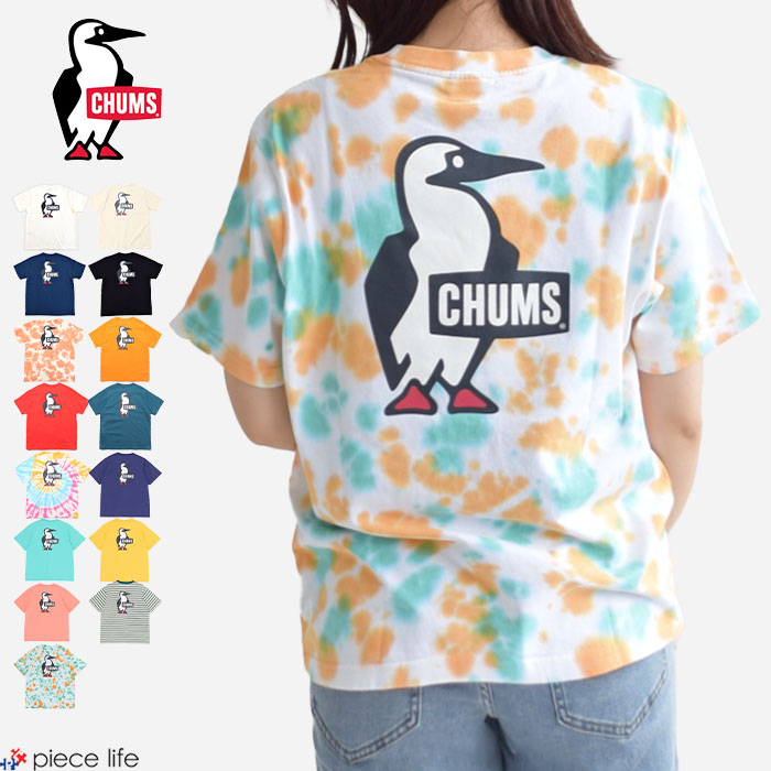 楽天市場】【2025春夏新色追加】チャムス CHUMS Tシャツ 半袖 バック