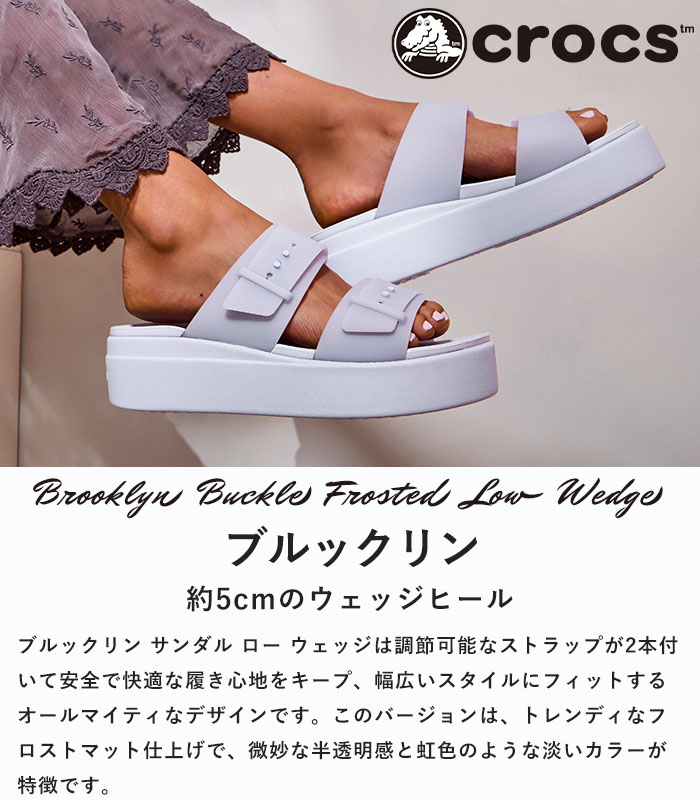 楽天市場】【200円OFFクーポン/30％OFF/2025春夏新作】クロックス