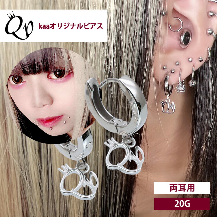 楽天市場】kaaオリジナルブランド 〜王の呪縛〜 Queen'spain