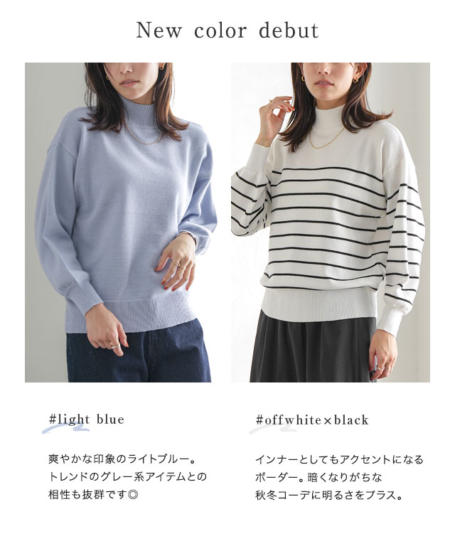 楽天市場】≪冬SALE！≫【返品交換不可】もっちりカシミヤタッチ