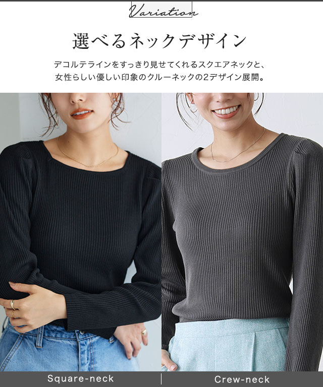 楽天市場】選べるパワーショルダーリブニット ☆ ニット セーター