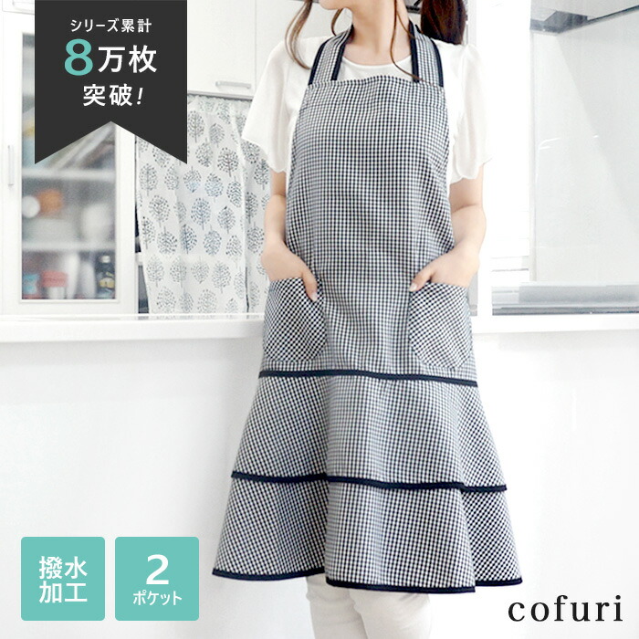 楽天市場】エプロン おしゃれ 柄 レディース カフェ 美容師 保育士