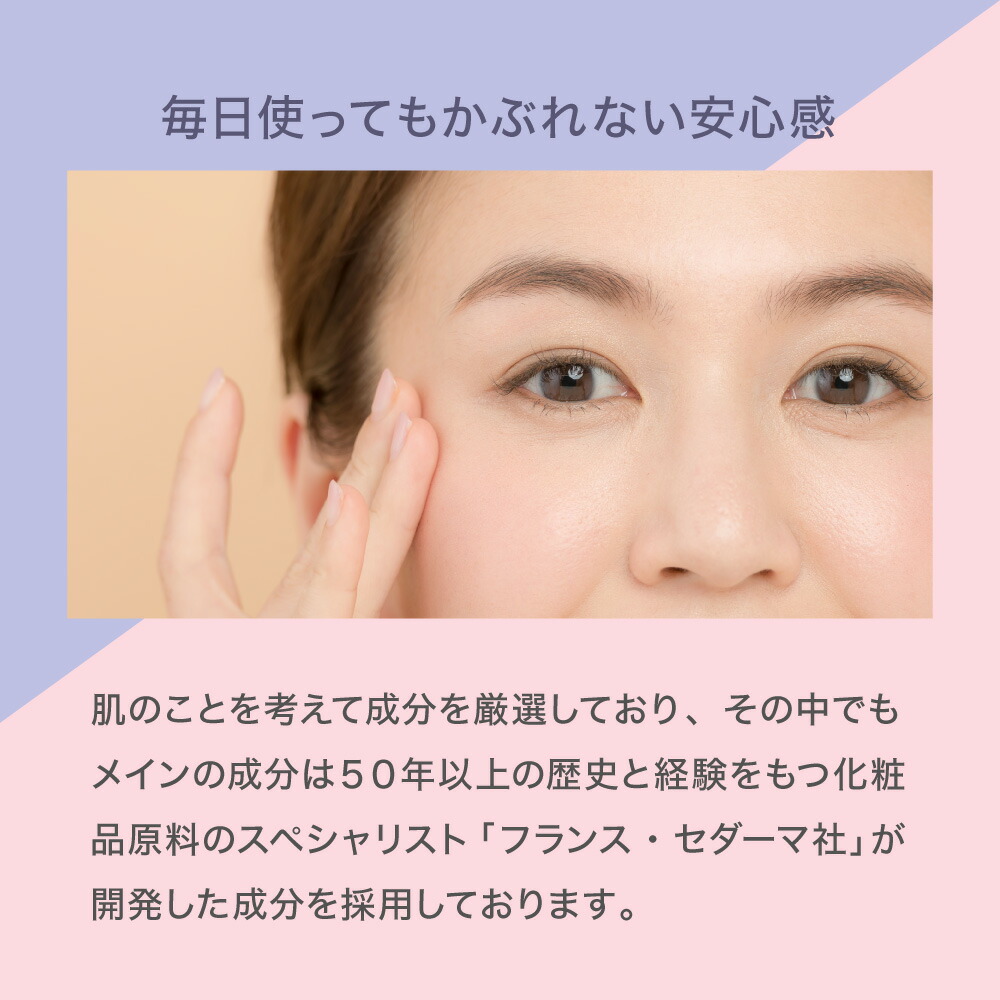 楽天市場】【公式】 目元 まぶた 美容液 ラヴィアンス アイリッド美容