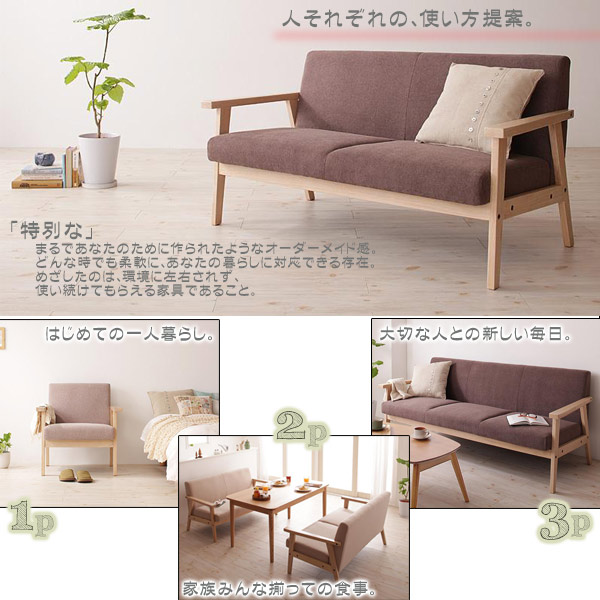 楽天市場】1人掛けソファ 北欧 カフェ 家具 カフェ 木肘 アンティーク