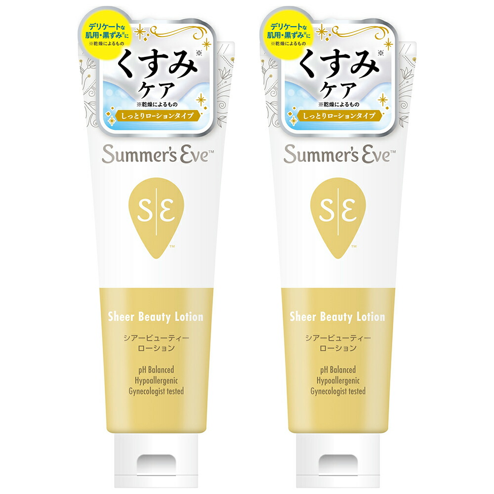 楽天市場】デリケートゾーン用保湿ジェル シアービューティー