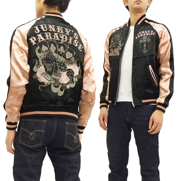 楽天市場】ジャンキーズパラダイス スカジャン JFJ-003 マリア合掌柄