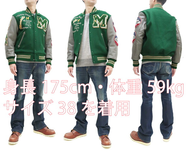 楽天市場】ホワイツビル スタジャン WV15166 Whitesville メルトン x