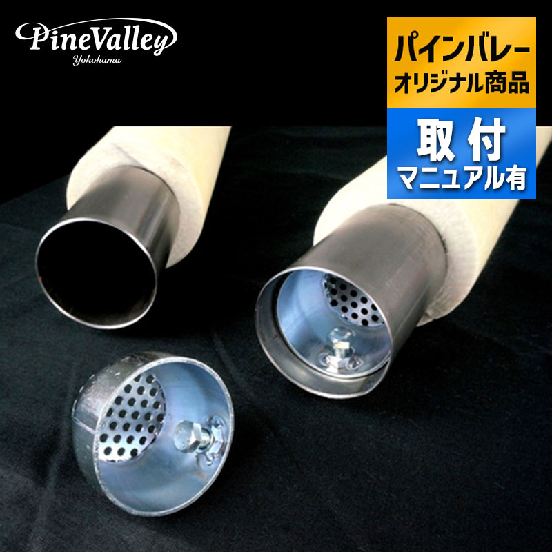 楽天市場】cobra 3インチ スリップオンマフラーの通販