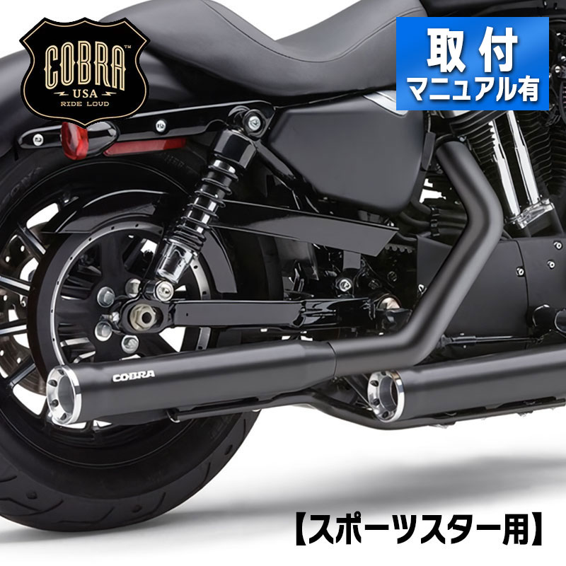 楽天市場】【COBRA】 3インチ スリップオンマフラー RACE PRO TIPS