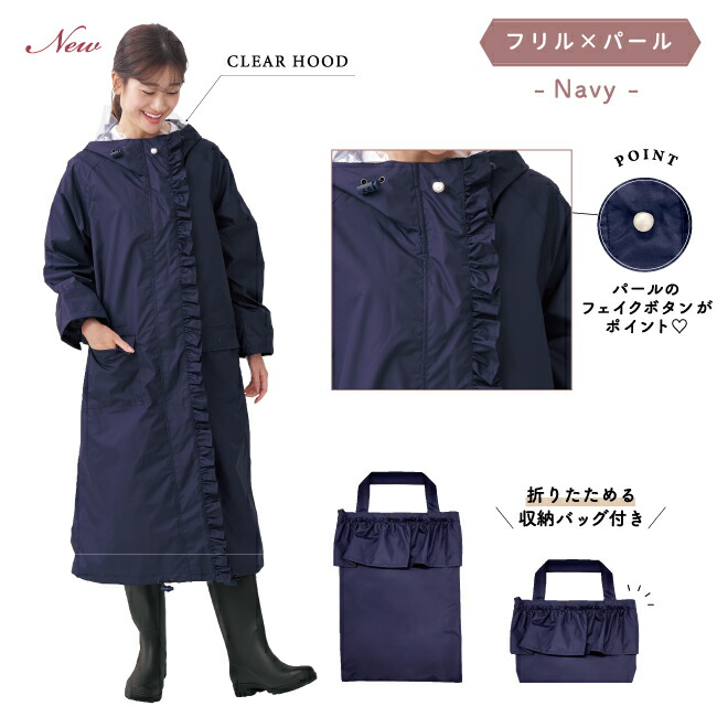 楽天市場】【今だけ25%OFF☆11日1:59まで】 【楽天1位】レインコート