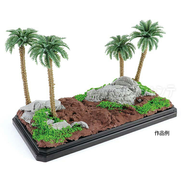 楽天市場】はじめてのジオラマベースキット ジャングル 1セット入 / 草