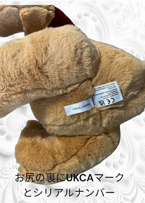 楽天市場】【Harrods year bear 2025】ハロッズ テディベア アルフィー