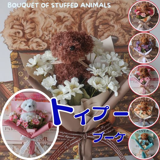 楽天市場】花束 トイプードルの花束（7カラー ）カーネーション 犬 花