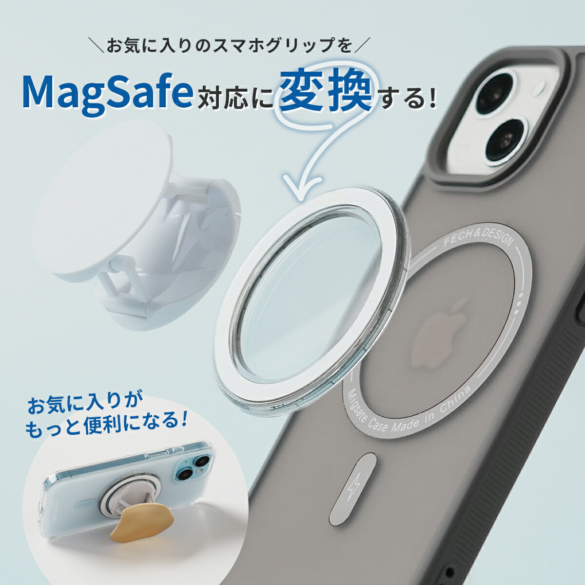 楽天市場】【最大30%offクーポン】 MagSafe リング MagSafe シール